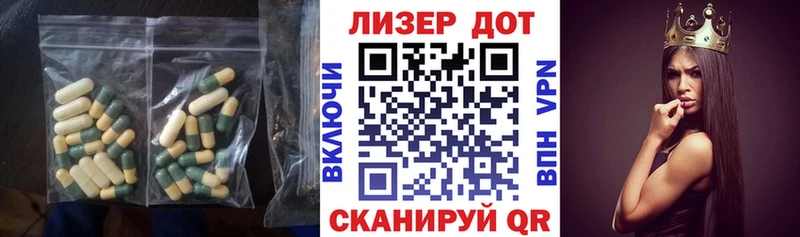 Лсд 25 экстази ecstasy  Киров 