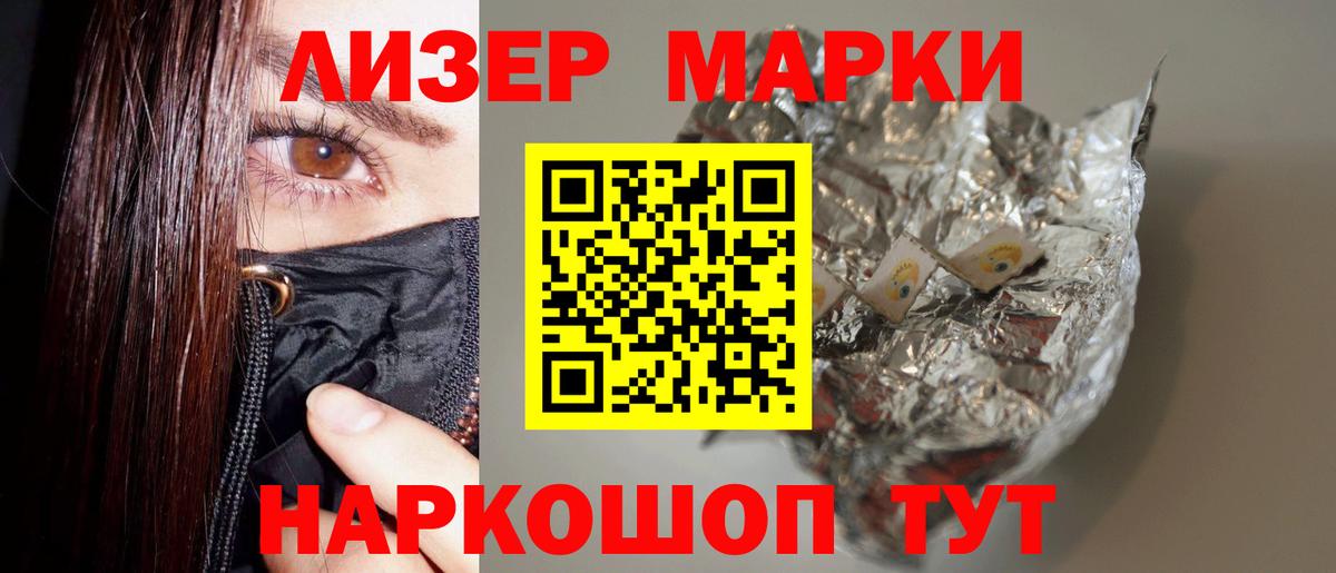 LSD-25 экстази кислота Киров