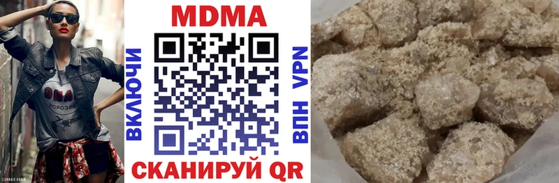 где продают наркотики  Киров  MDMA VHQ 