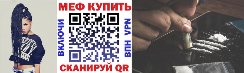 купить наркотик Киров МЕФ 4 MMC