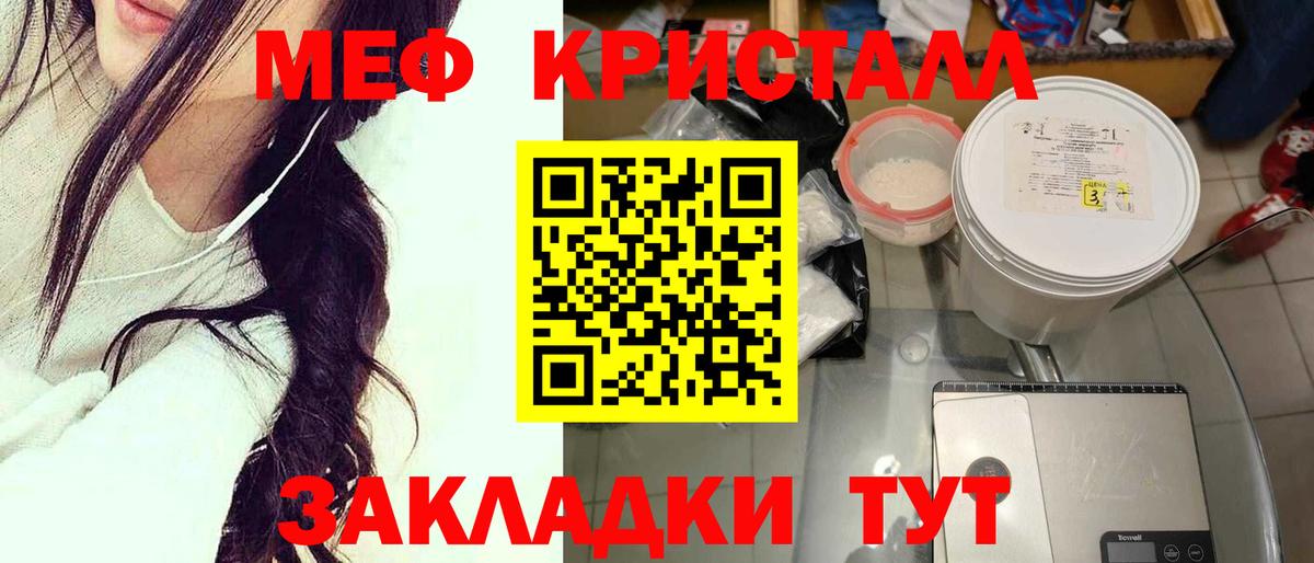 Мефедрон VHQ  МЯУ-МЯУ  Киров  Мефедрон 4 MMC  Вход с VPN 