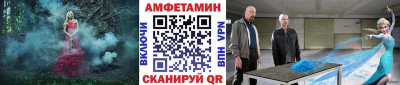 МЕТАМФЕТАМИН пудра  Киров 