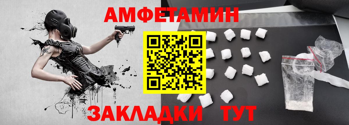 МЕТАМФЕТАМИН кристалл  Вход с VPN  МЕТАМФЕТАМИН кристалл  Первитин  Киров 