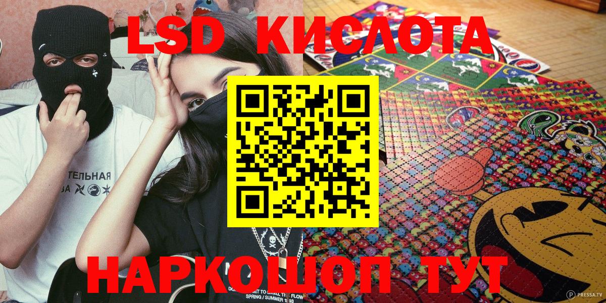 Киров  Марки NBOMe 1500мкг  Вход с VPN 