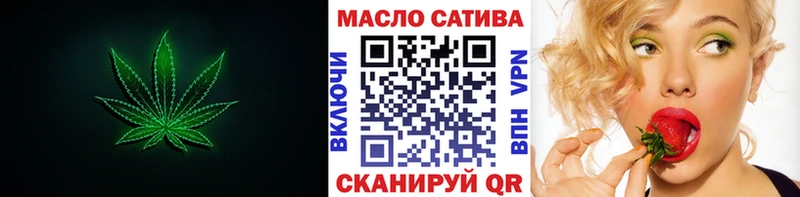 Дистиллят ТГК вейп с тгк  как найти   Киров 