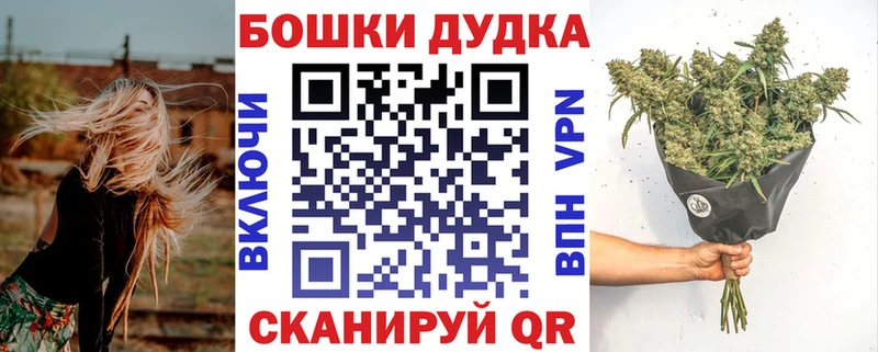 купить  сайты  площадка какой сайт  OMG   Бошки Шишки индика  Киров 